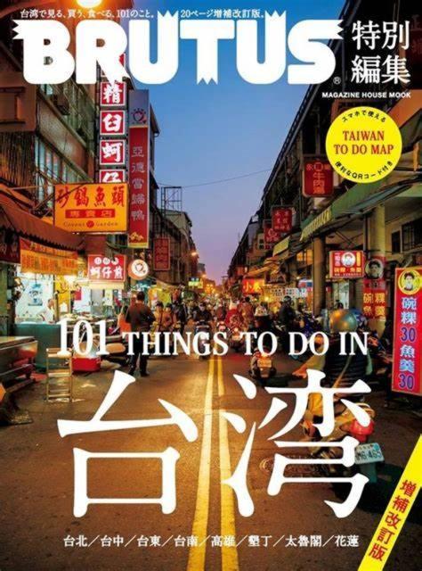 Dock Inn可包棟民宿 Tainan Bagian luar foto