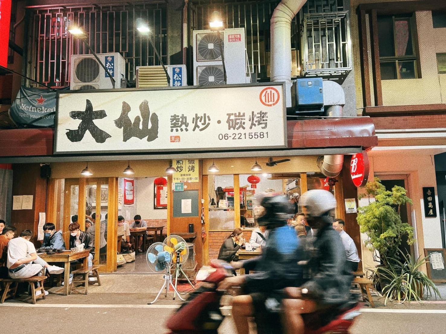 Dock Inn可包棟民宿 Tainan Bagian luar foto