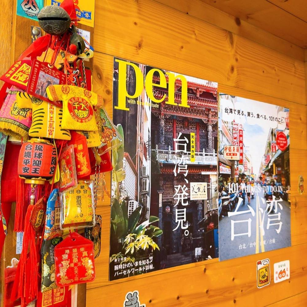 Dock Inn可包棟民宿 Tainan Bagian luar foto